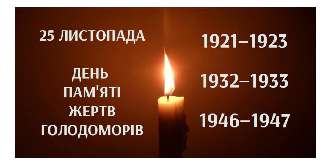 Геноцид ― системний елемент політики терористичної росії