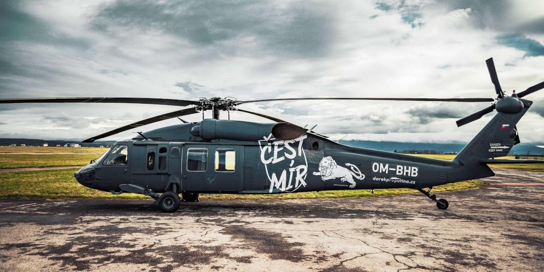 Black Hawk для ГУР МО.