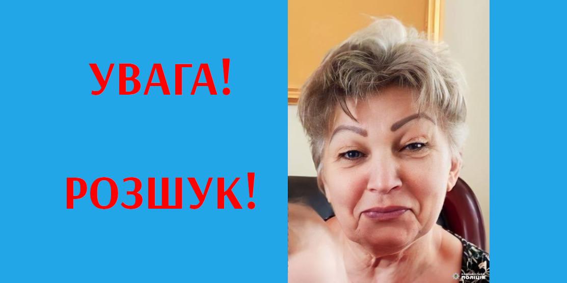 Кравчук Наталія Олександрівна