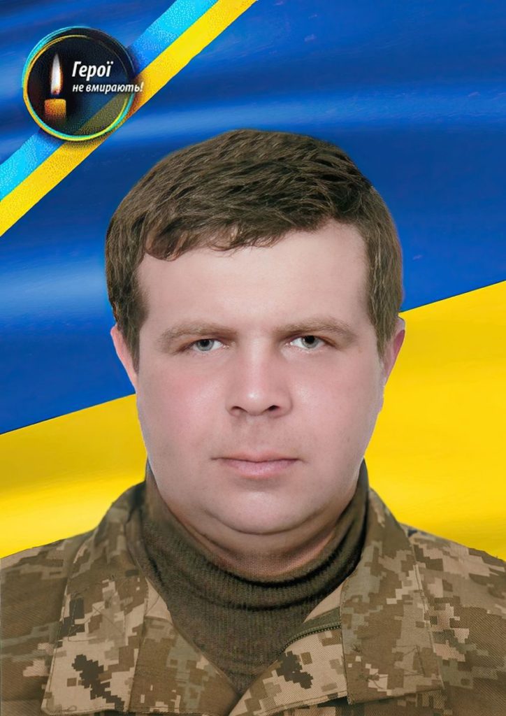 Leonid-Avramyshyn
