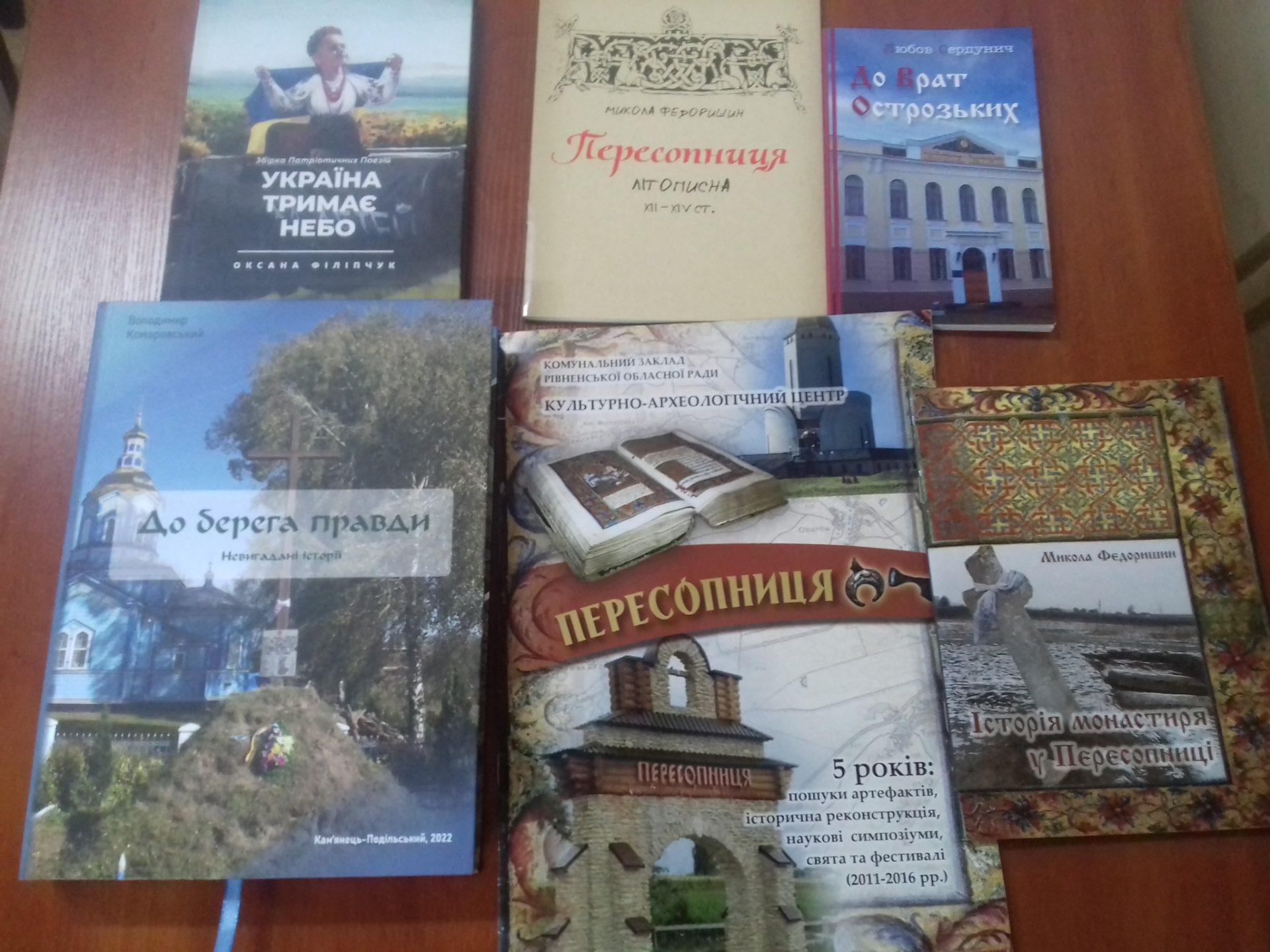 Літературна премія «Рівненський акцент» вручена лауреатам