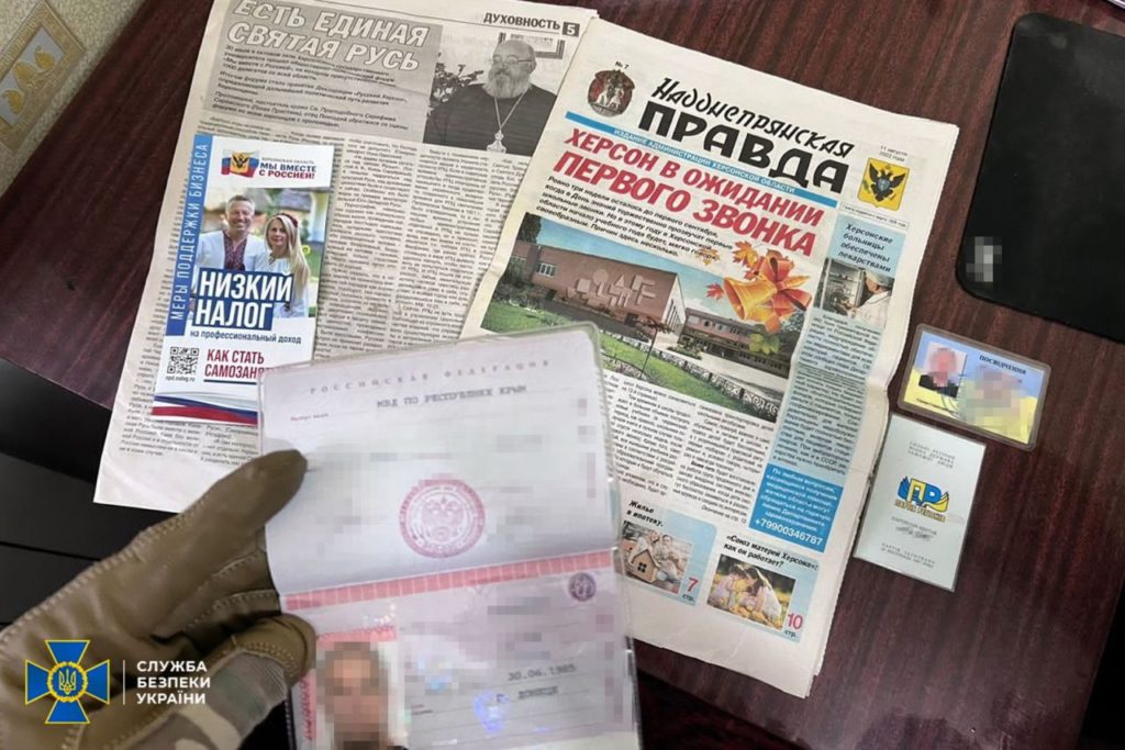 СБУ затримала зрадника який здав свого батька окупантам2