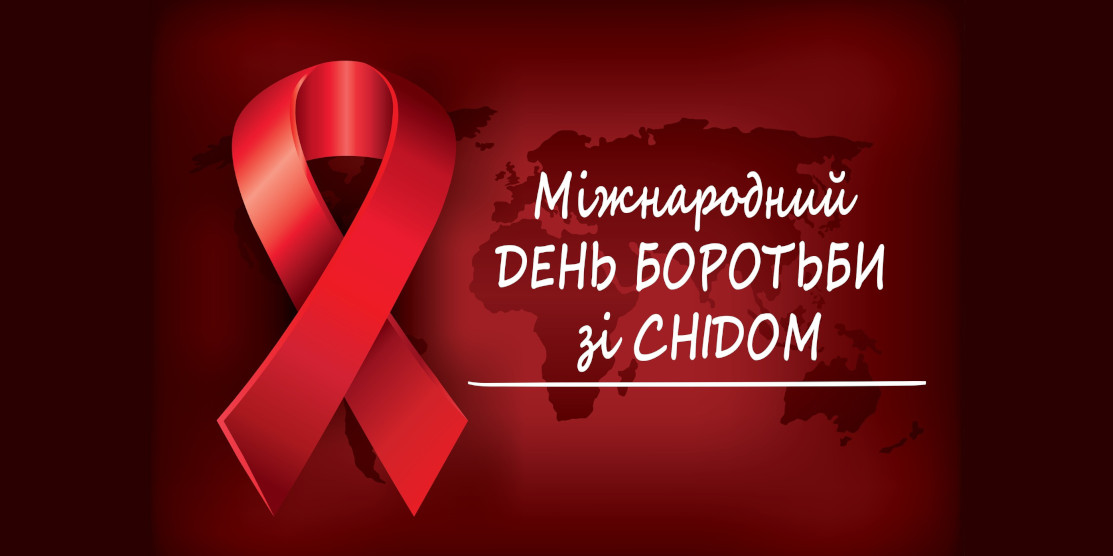 Напис