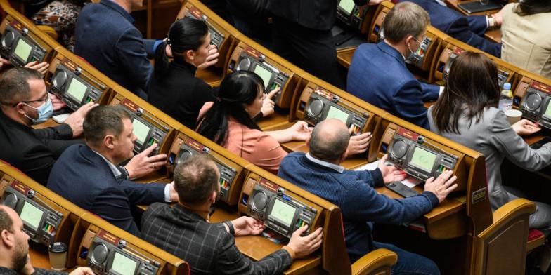 У Верховній Раді