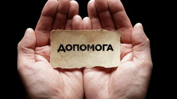 Авточернетка