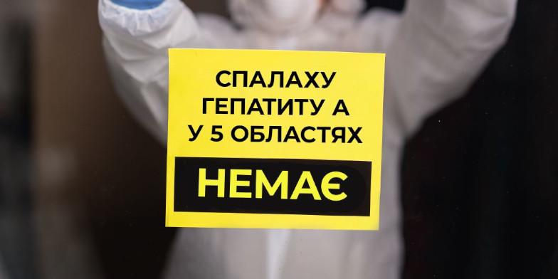 Графіка: фейк