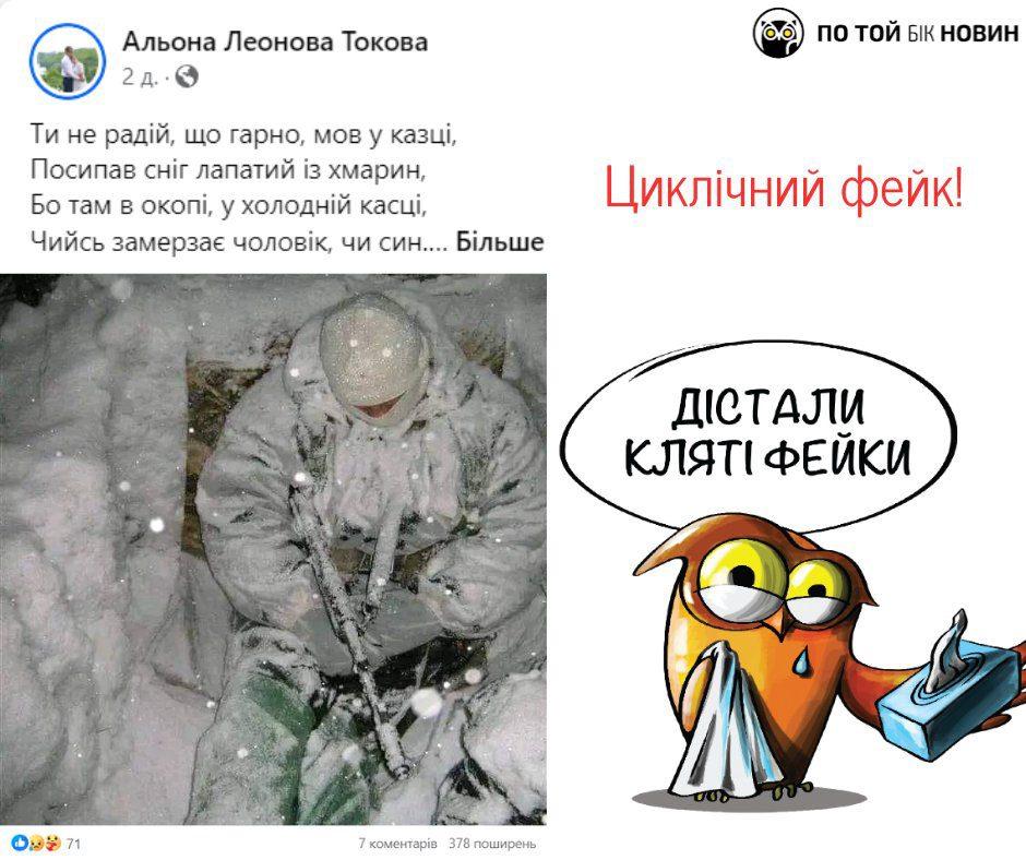 Фотофейк.
