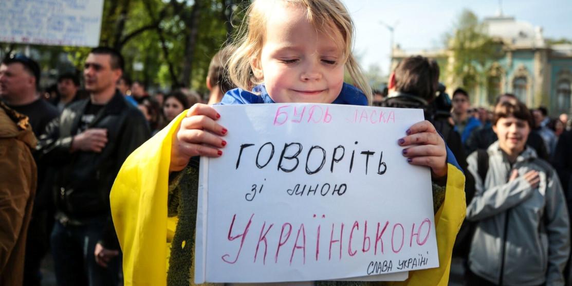Дівчинка з плакатом.