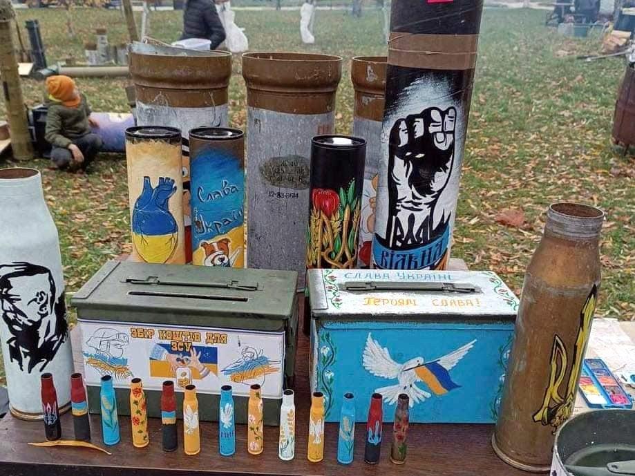 Збір коштів для ЗСУ.