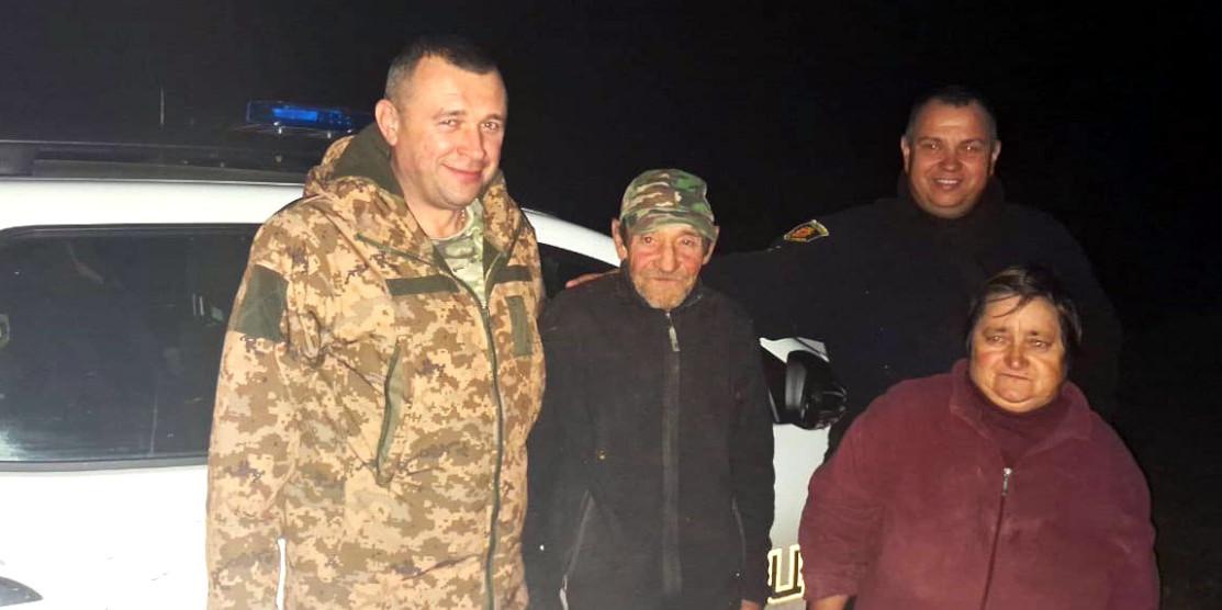Віднайдений грибник з дружиною й поліцією.