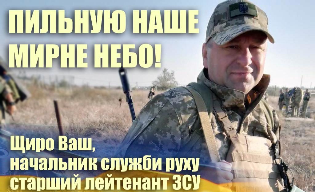 Ігор Гладій