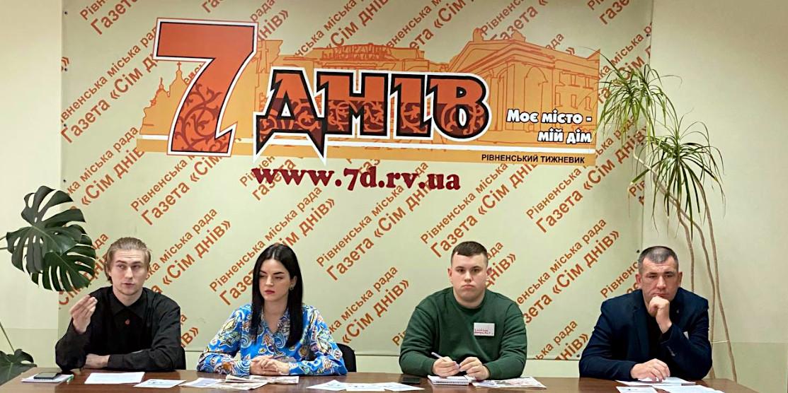 Круглий стіл