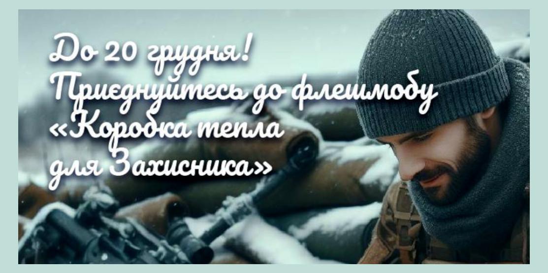 Солдат