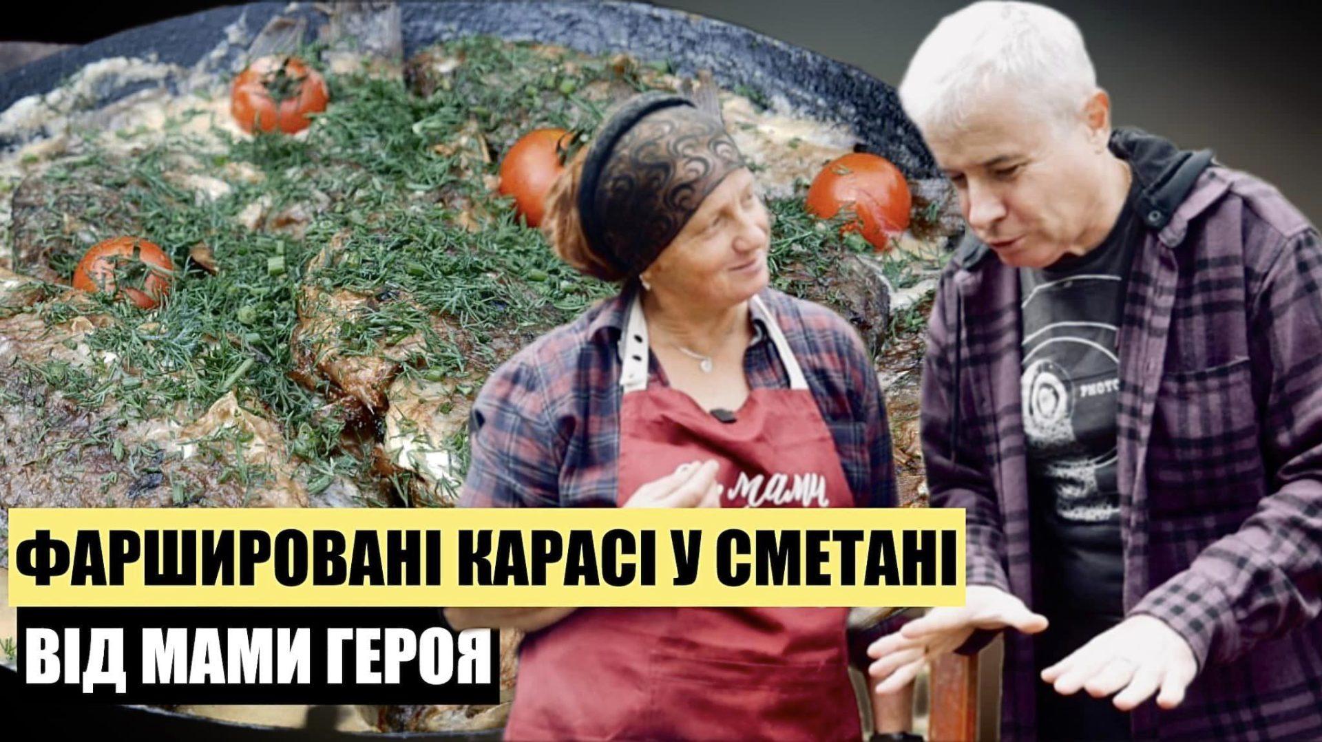 мама Героя з Рівненщини