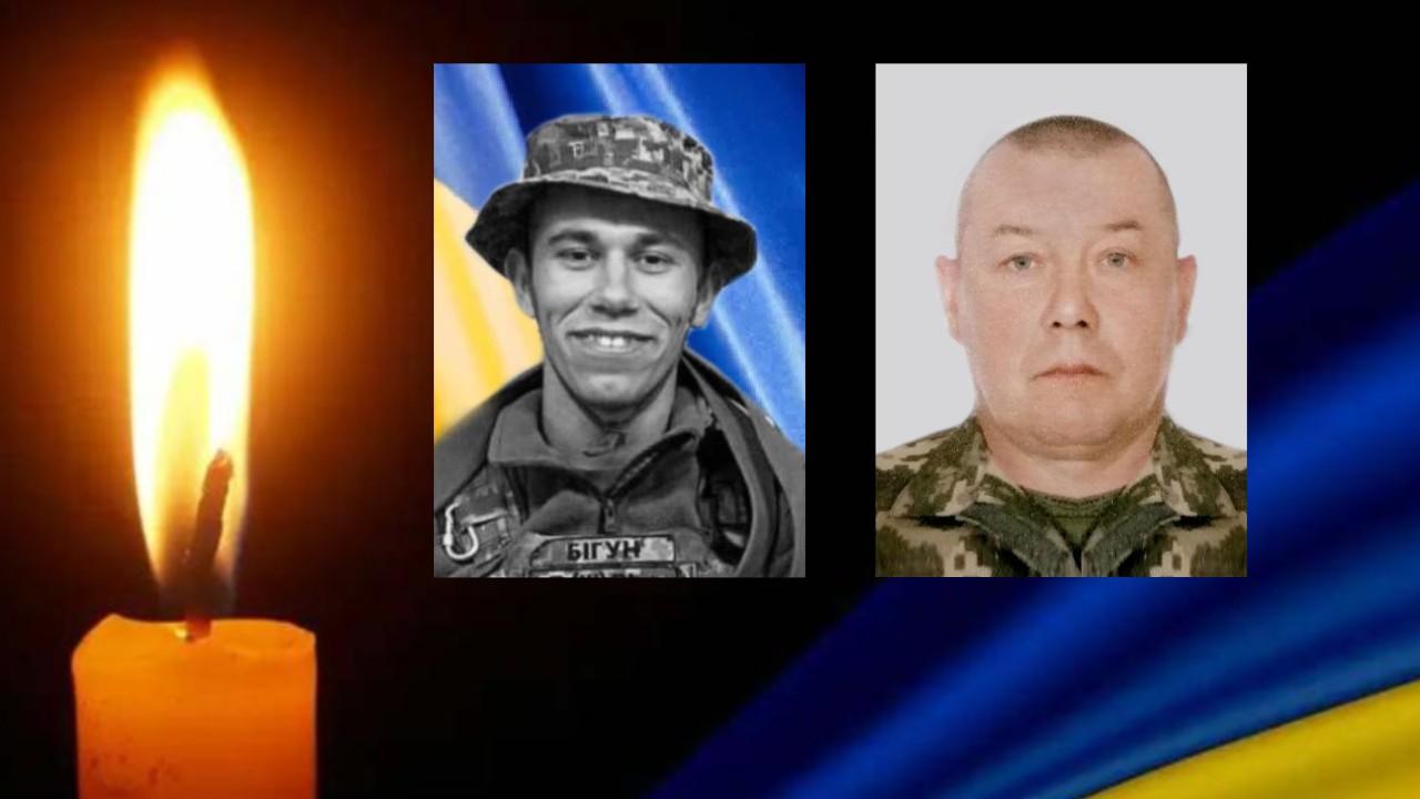 Двоє захисників з Рівненщини поповнили Небесний легіон