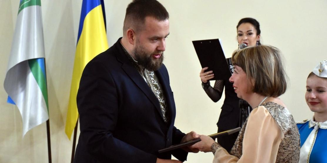 Нагородження