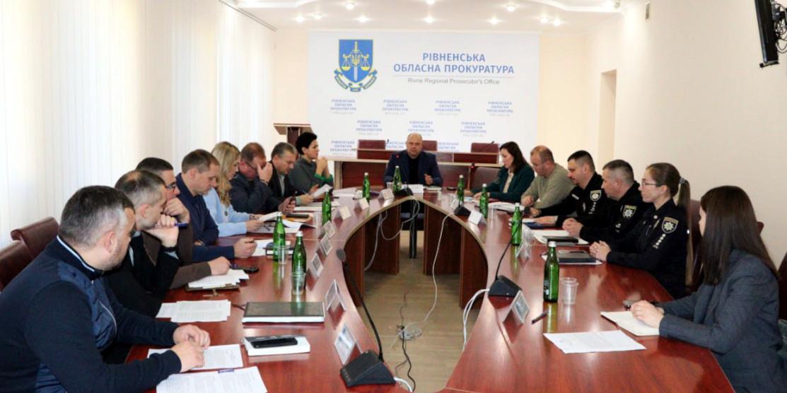 Нарада в Рівненській обласній прокуратурі.