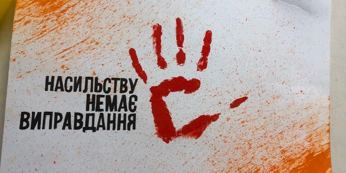 Малюнок