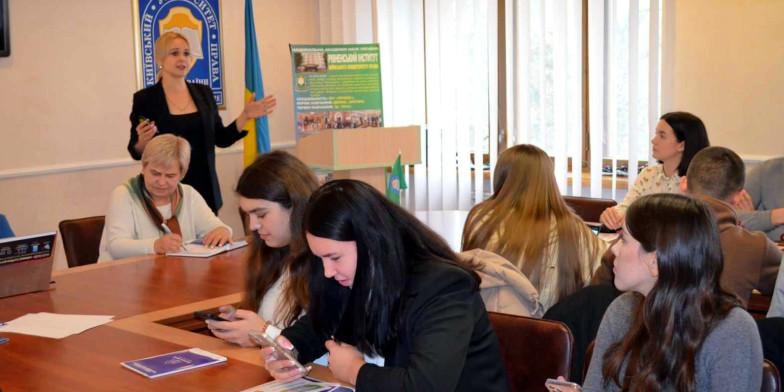 Парламентська лекція.
