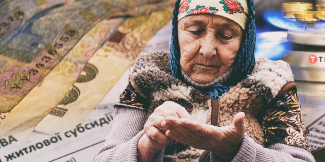 Пенсіонерка рахує копійки.