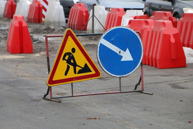 Дорожні роботи.