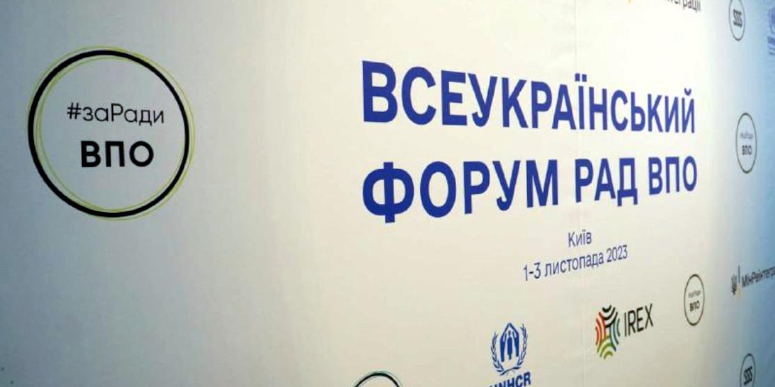 Банер форуму.