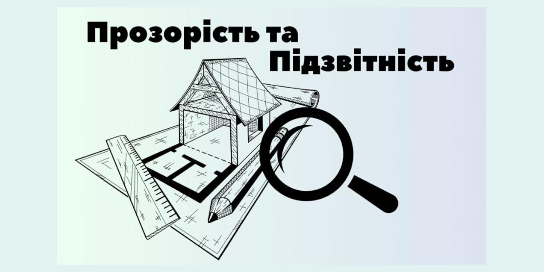 Правоохоронці перевірять закупівлі у Вараській громаді