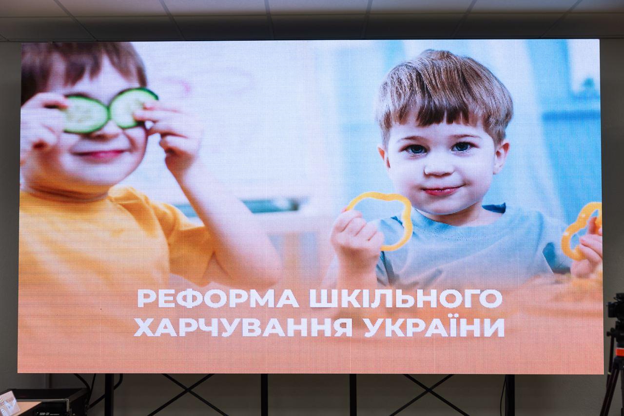 харчування на рівненщині
