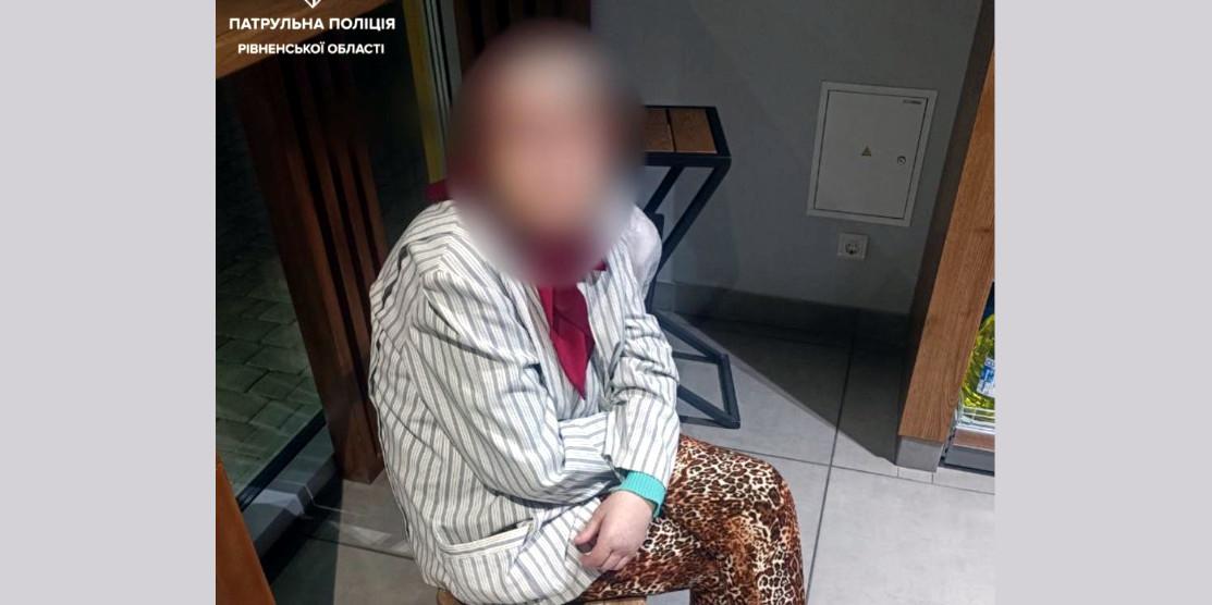 Літня громадянка.