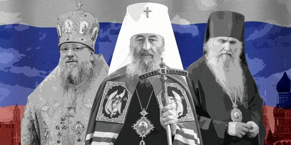 Графіка: московські агенти в рясах.