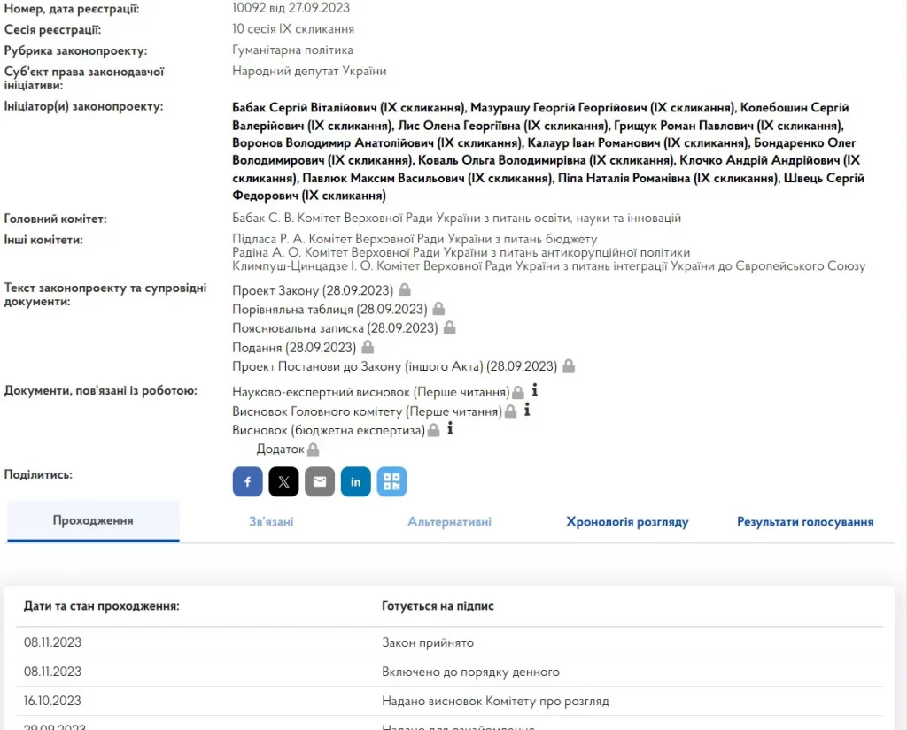 stara_versija_documenta