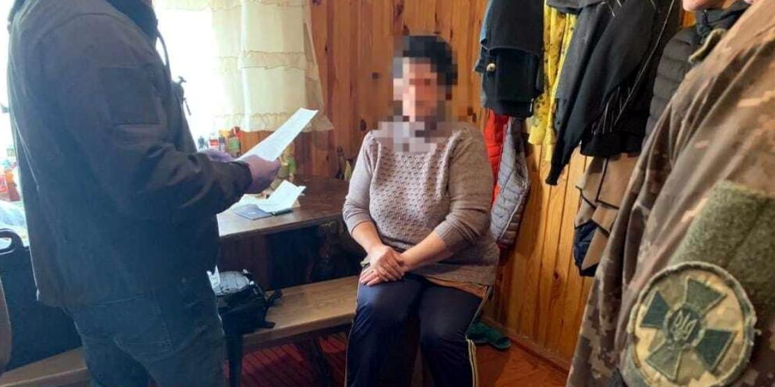 Колаборантка й СБУ.