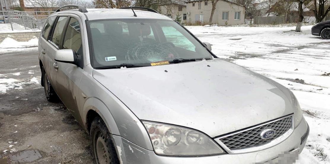 Авто
