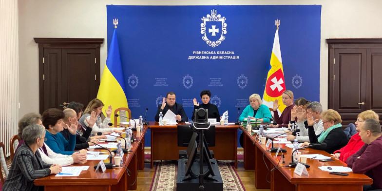 Засідання комісії