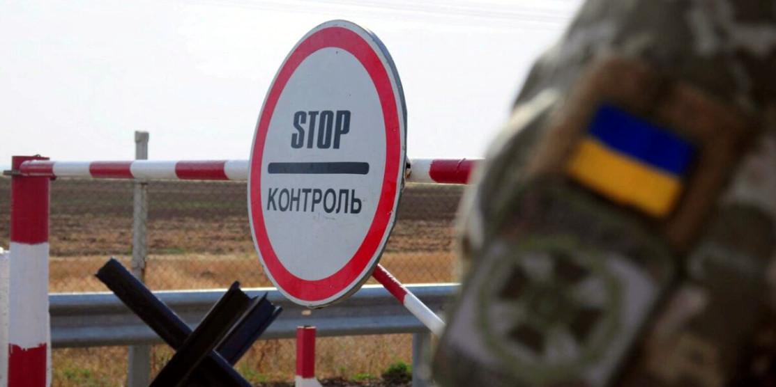 Зона митного контролю
