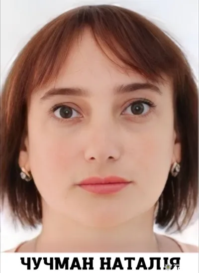 Чучман Наталія.
