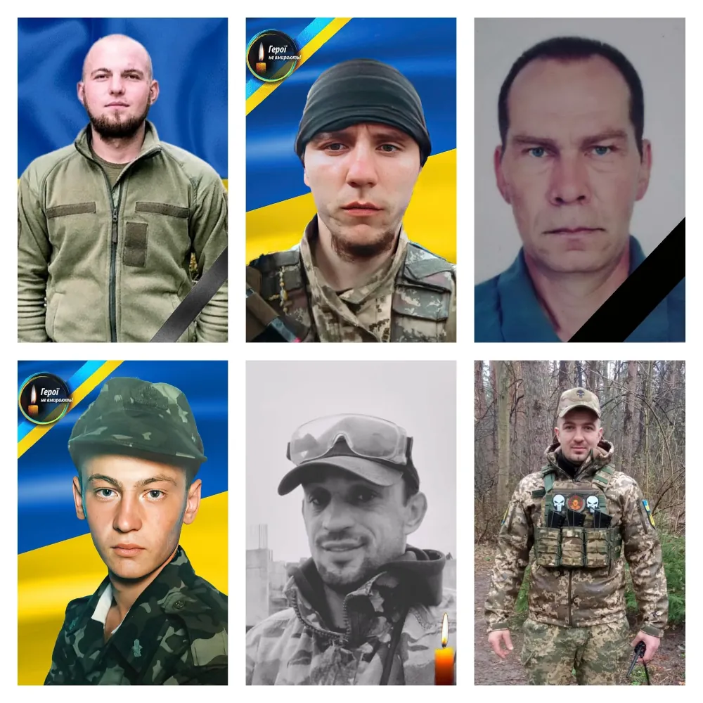 Загиблі Герої