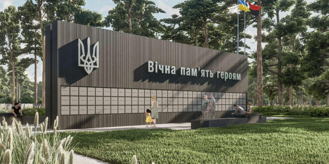 Національне військове меморіальне кладовище