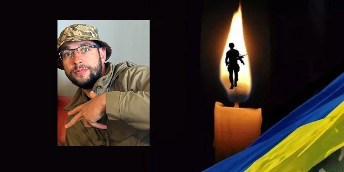 Завтра, 22 грудня, у Рівному вшанують пам’ять загиблого Героя, квасилівчанина Олександра Бершака Олександр Бершак.