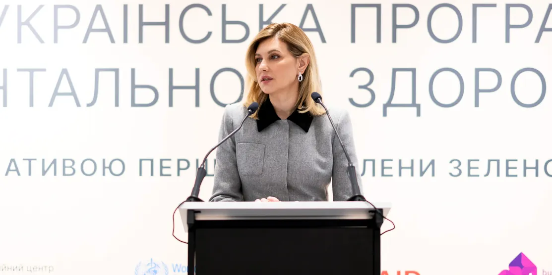 Олена Зеленська.