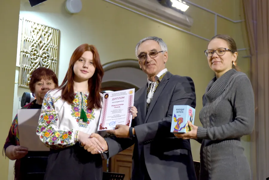 Нагороди.