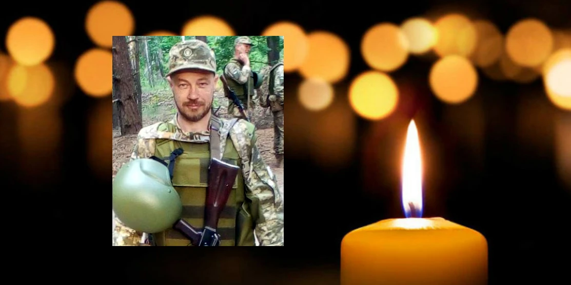 Роман Якимчук.