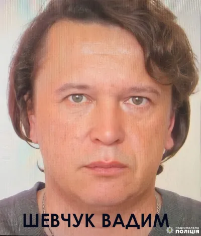 Шечук Вадим.