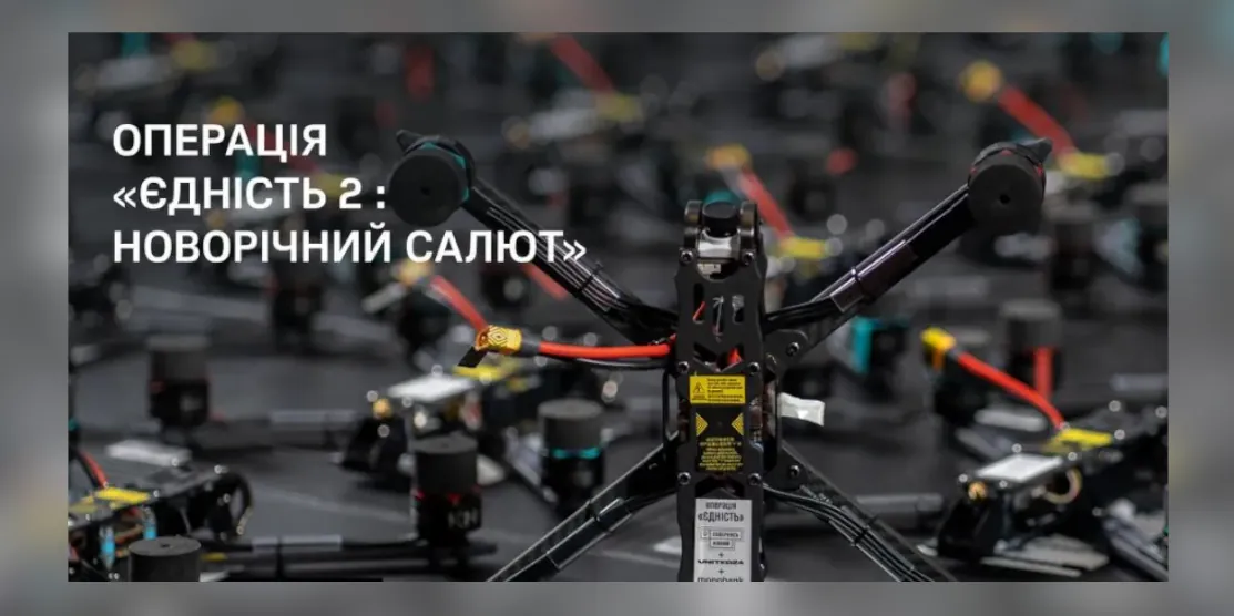 Дрони