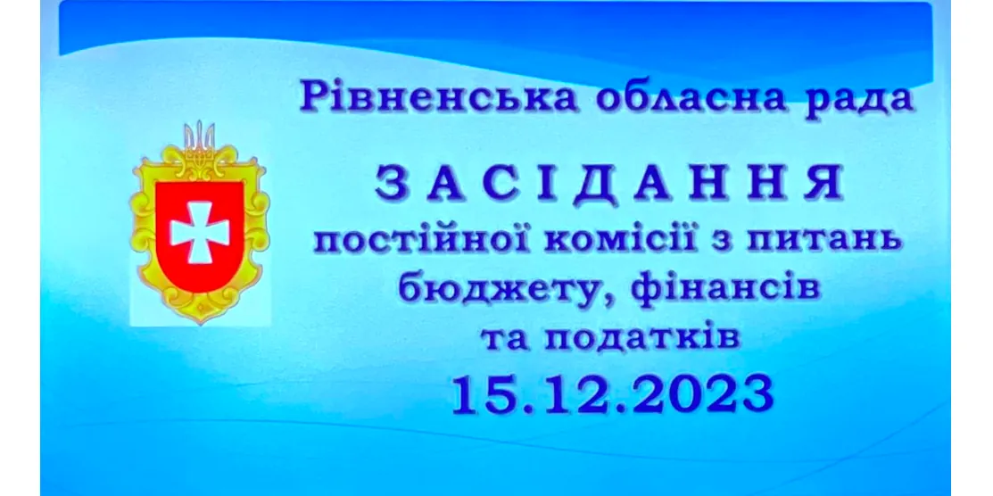 Заставка