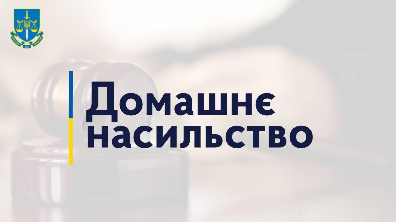 Чоловік побив сина гайковим ключем на Рівненщині, але вину свою не визнає
