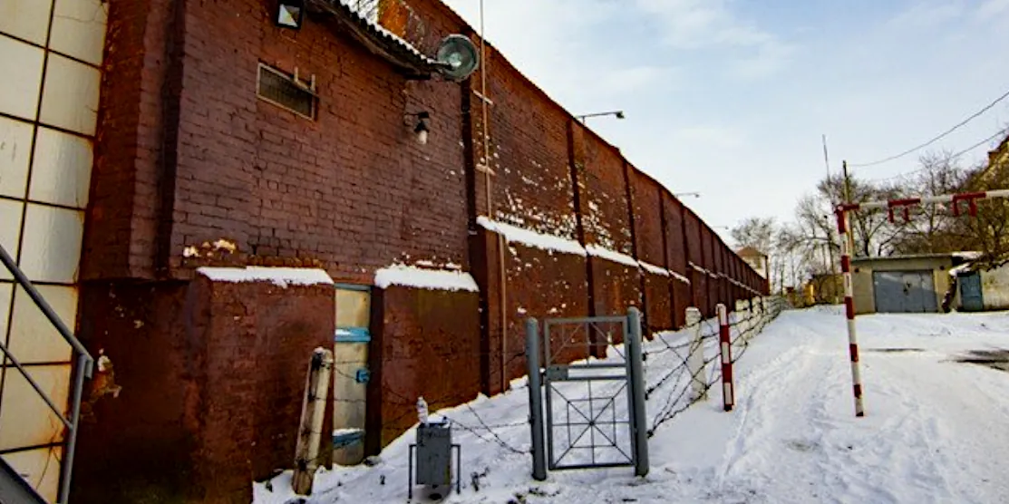 Колонія
