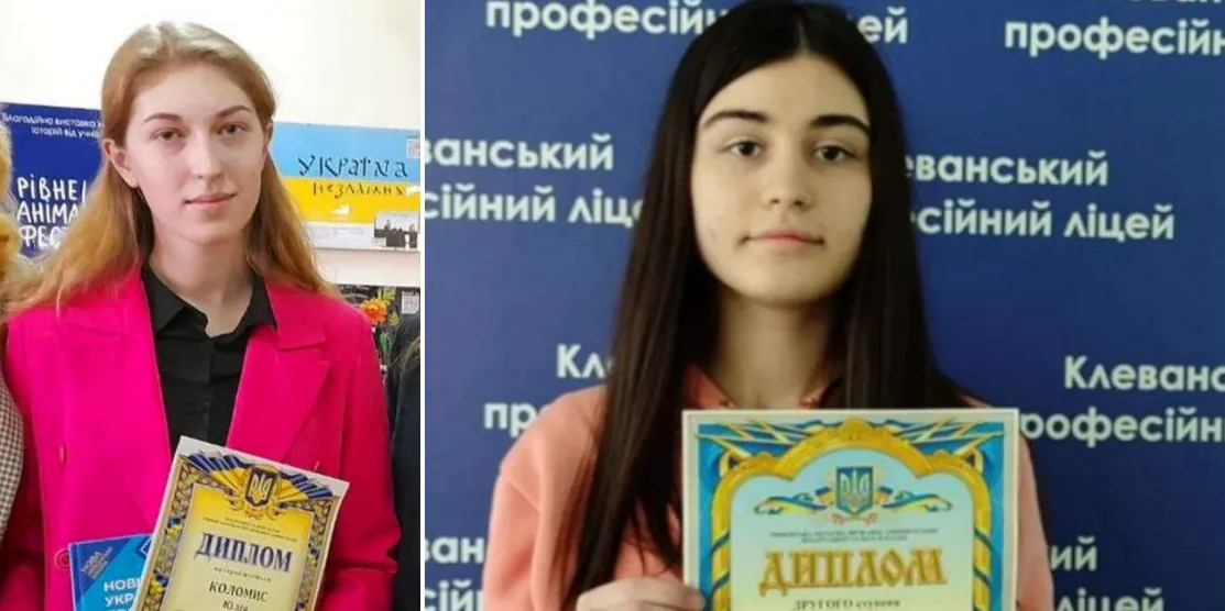 Президентські стипендіантки.