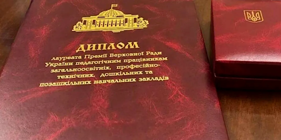 Диплом ВР.
