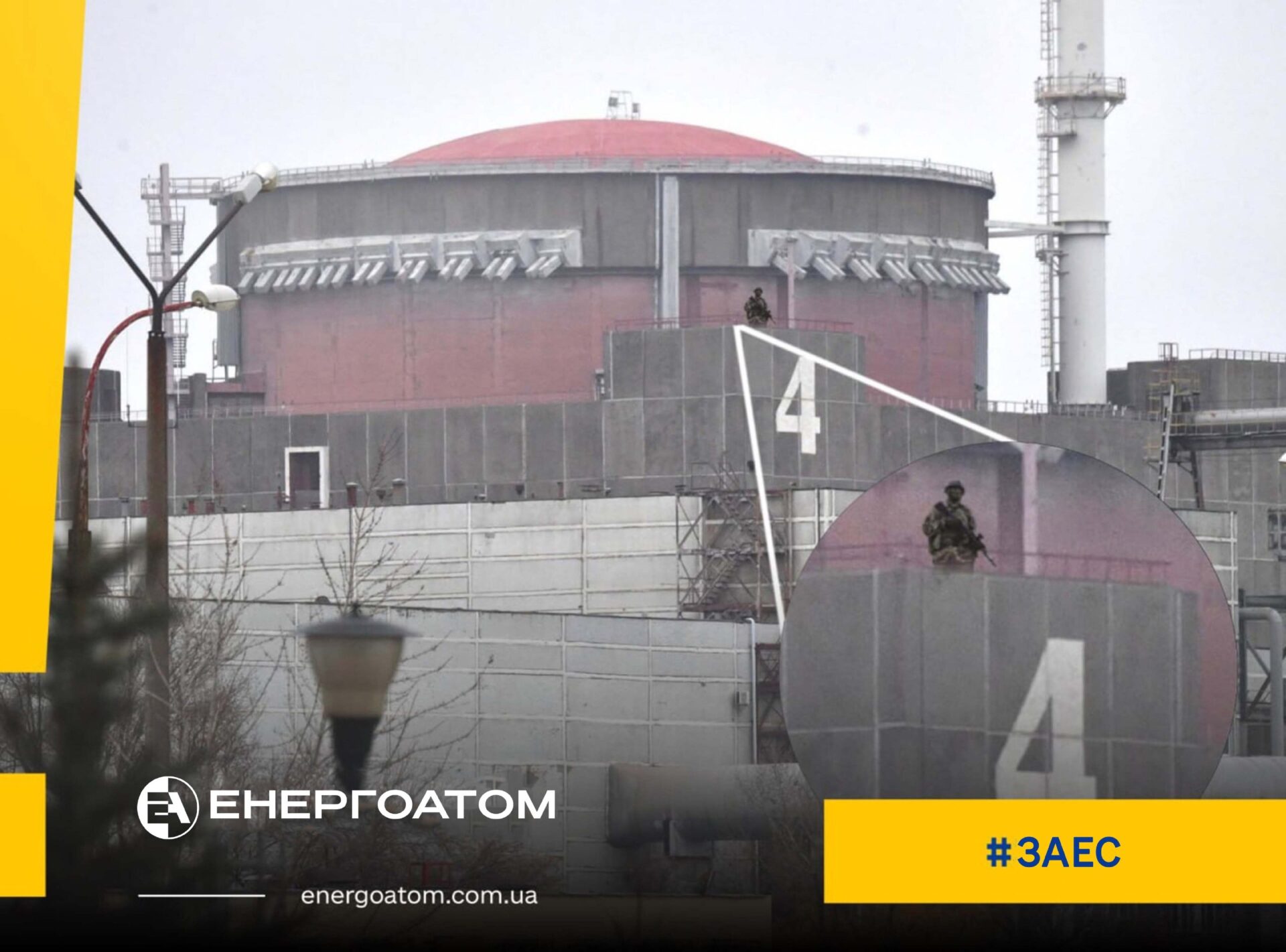 На Запорізькій АЕС стався черговий блекаут